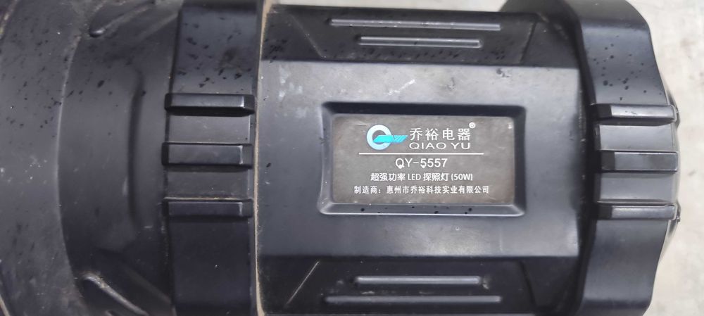 lanterna proiector 50W QY 5557 diametru 20cm ft puternica ideala paza