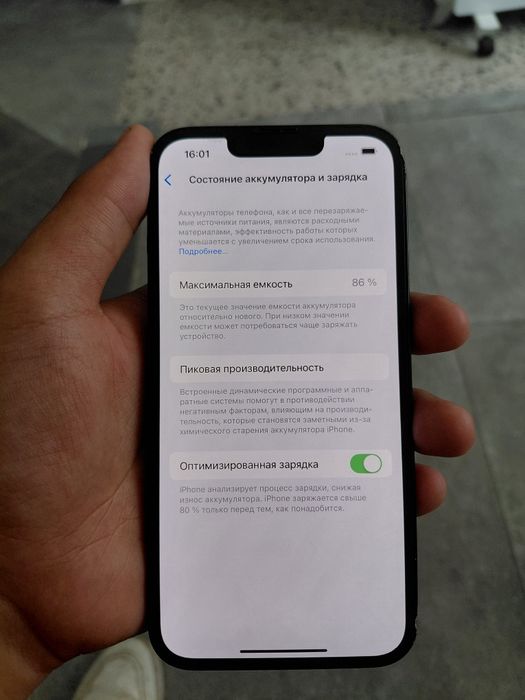Продам телефон IPhone 13/ айфон 13