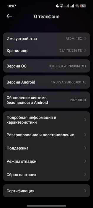 Продам телефон , редми 15С