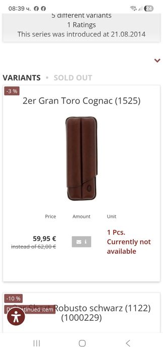 Марков кейс  за Пури  от Кожа ПРОМО