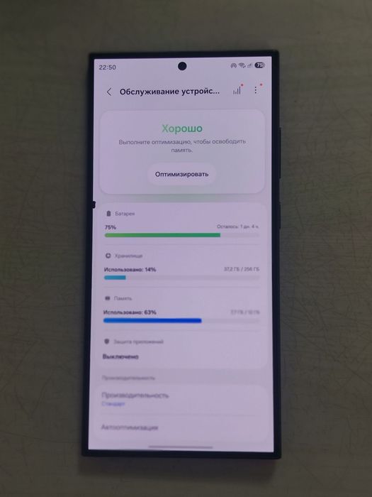 Samsung S24 Ultra12/256 Vetnam