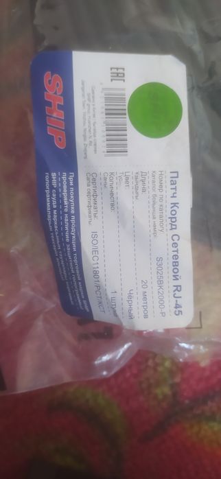 Электроника в хорошем состоянии