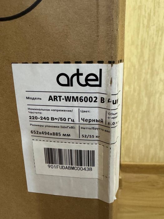 Artel Stiralka 6kg