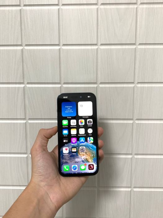 Продам срочно iPhone 14 Pro 256GB