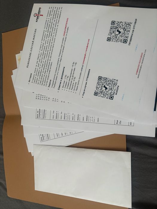 Криминално Разследване Случай Мартин