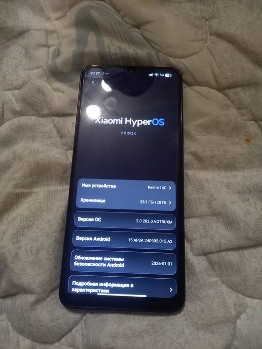 Обмен Редми 14 С