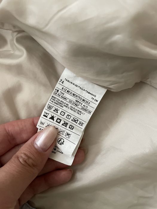 Бебешки яке