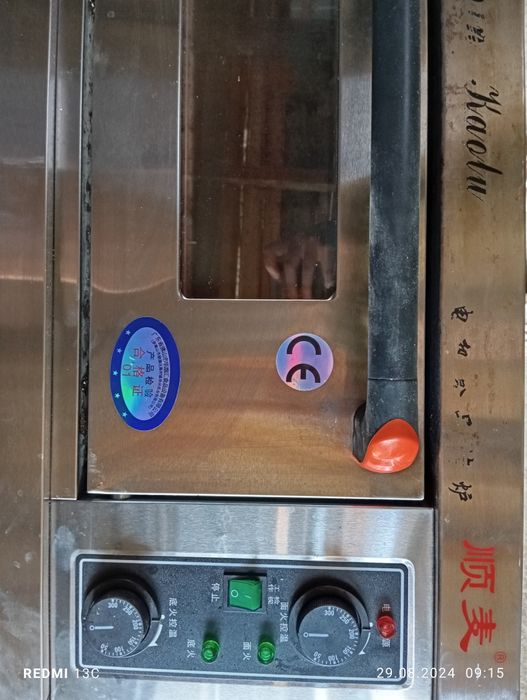 Duhovka kotta sotiladi