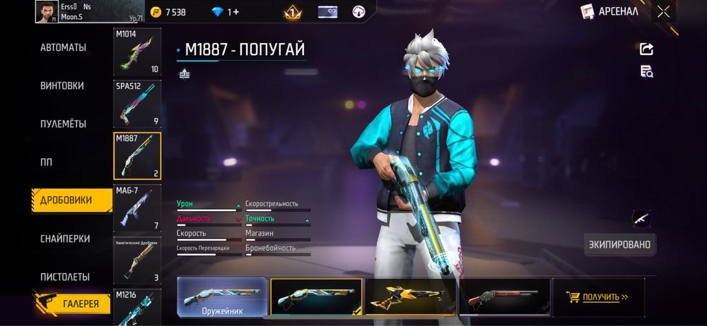 фф акк сатылады фф акк продажа