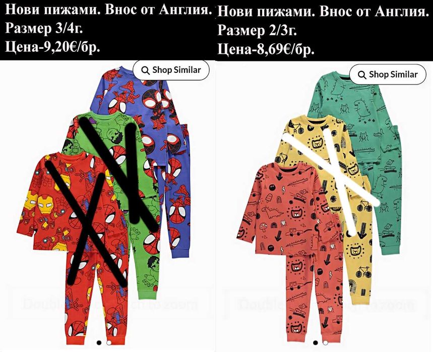 нови пижами, внос от Англия