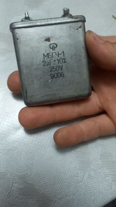 Трансформатор и  конденсатор