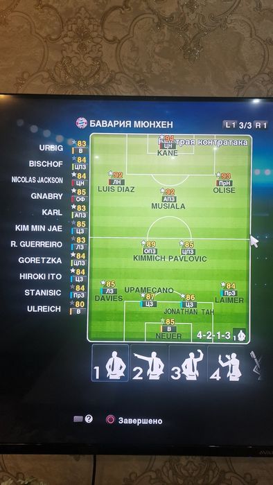 Pes 2013 Patch 2026 - Mart (Legenda)