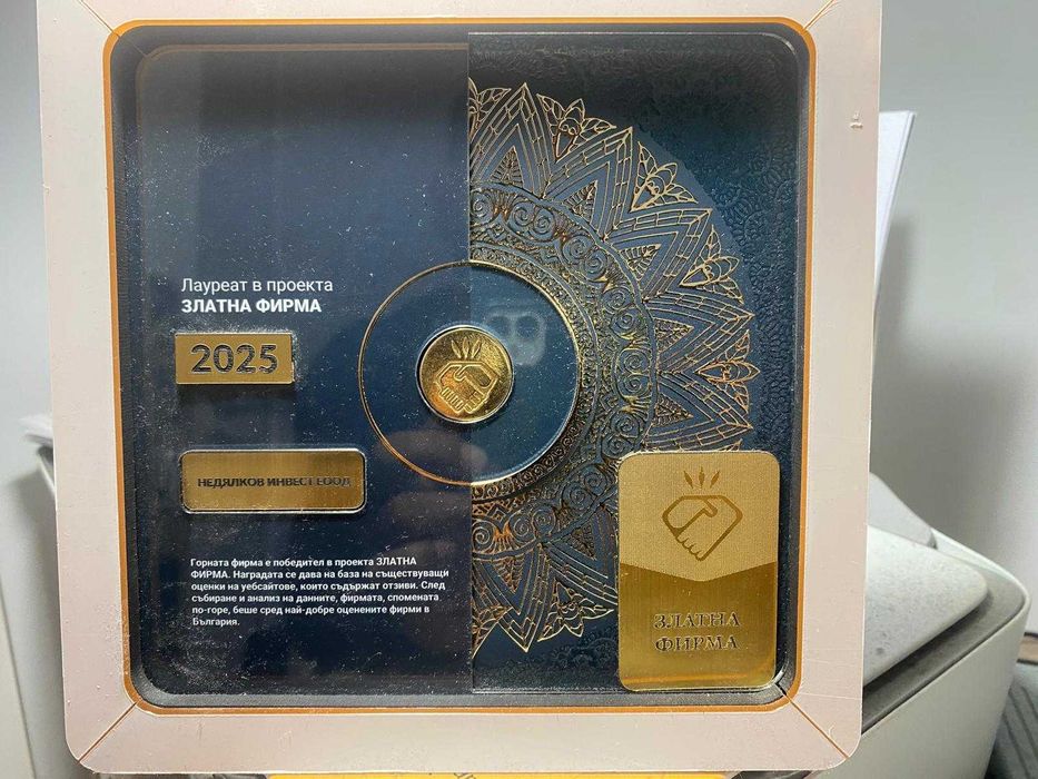 Фирма Недялков Инвест груб строеж, Огради, външни, и вътрешни ремонти