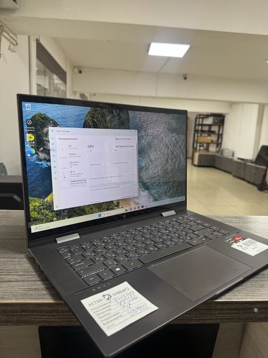 Envy *Aktiv Lombard*