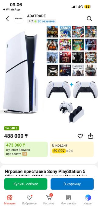 PlayStation 5slim