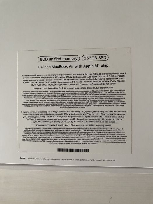 MacBook Air 13-inch m1