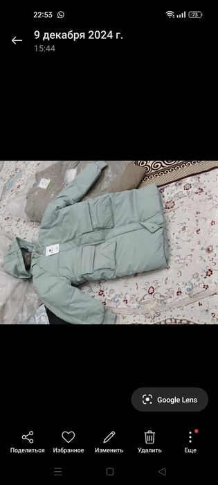 Куртка және жилетка сатылады