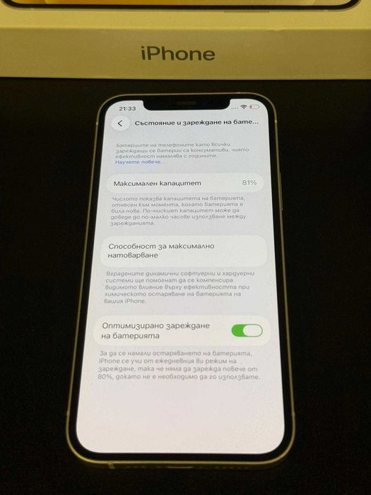 iPhone 12, 128GB, White, 81% батерия, КАТО НОВ
