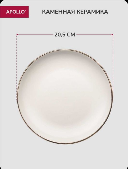 Продам эстетичную кухонную посуду