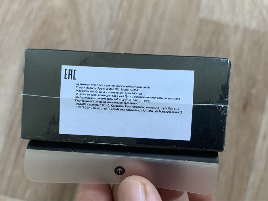 Apple Watch Nike SE 40mm SG Alu