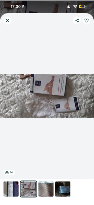 Компрессионные чулки