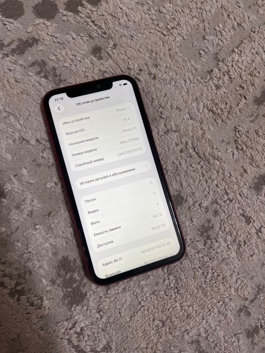 Продам iPhone 11 айфон 11