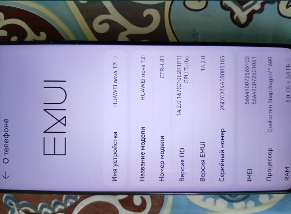 Huawei 12i 128 гб