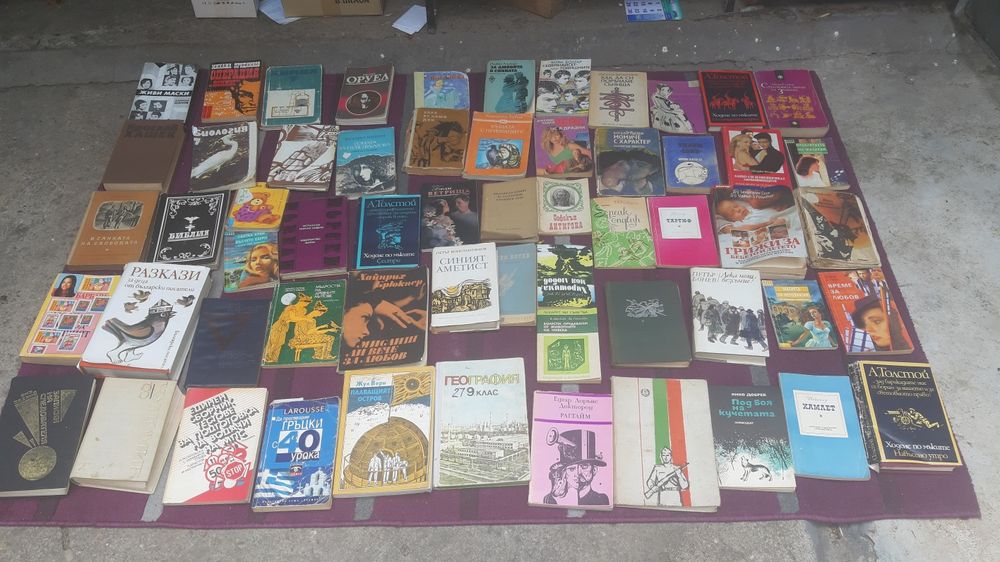 Книги разнообразни по жанр.