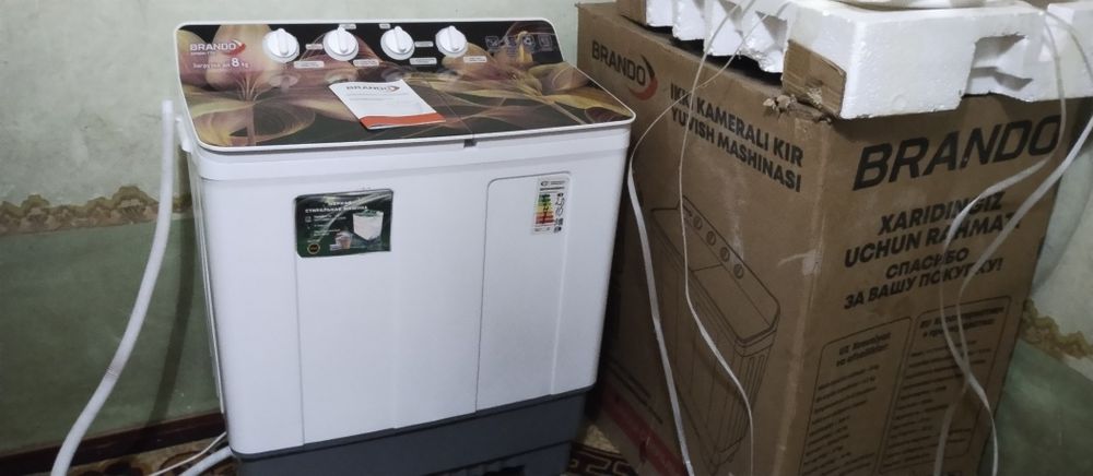 Кир машина брандо