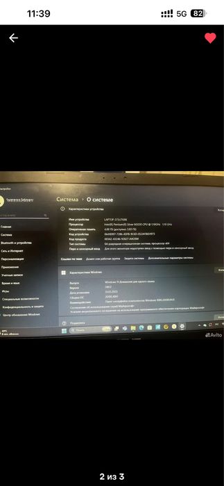 Asus vivobook 14go