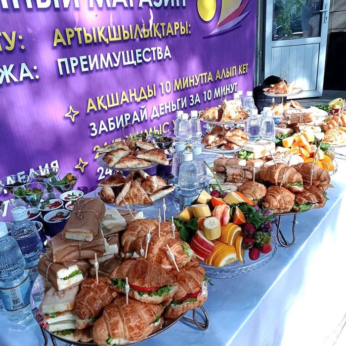 Фуршет, кейтеринг, тимбилдинг