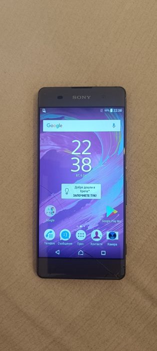 Стар телефон Sony