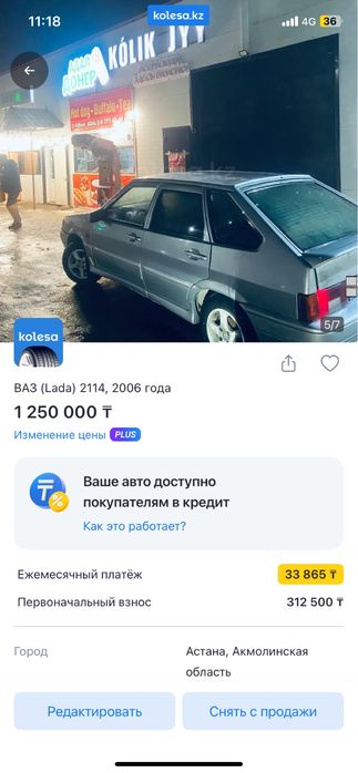 2114 ваз сатылад саудасы бар обмен қарайм астана қаласы ватсапқа жаз