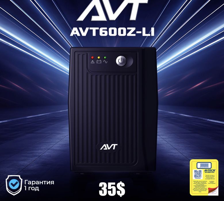 Avt ups 600Z-li Avtech