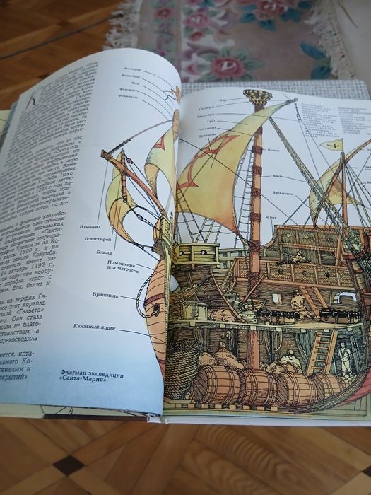 Книга-альбом,для детей