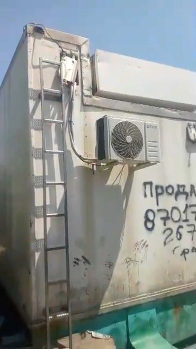 Прицеп Рефрежератор