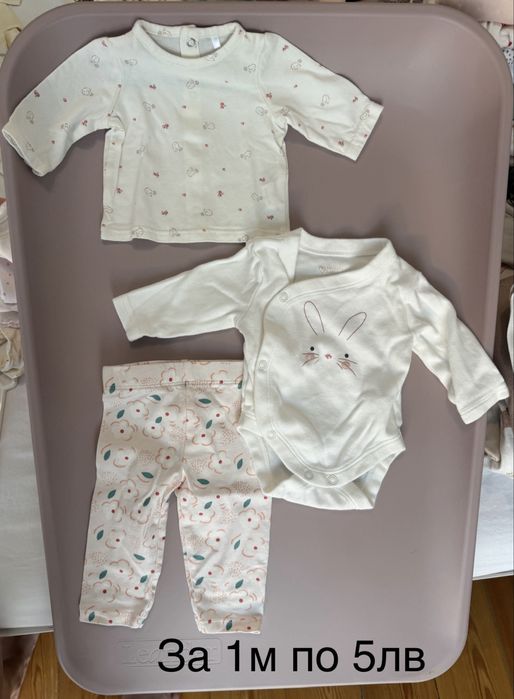 Дрехи Mayoral Next Orchestra