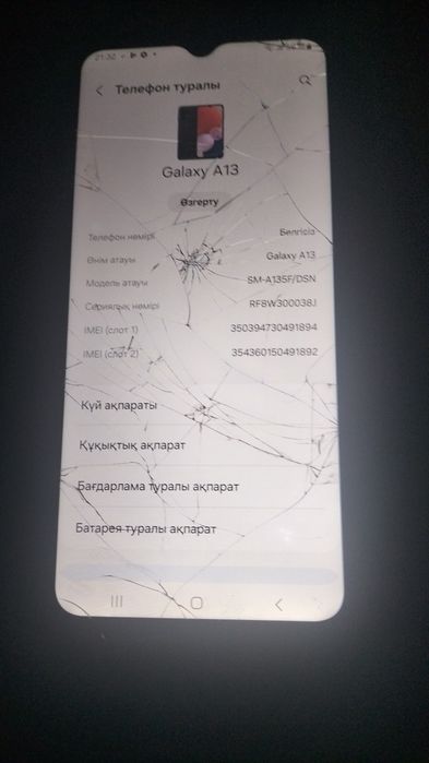 Самсунг а 13 6500 тг