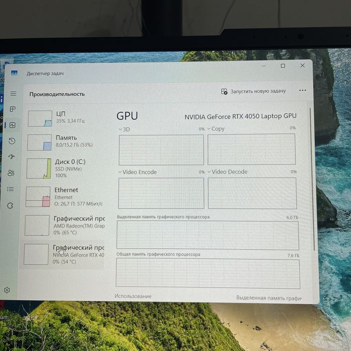 Asus Tuf Gaming A15 RTX4050