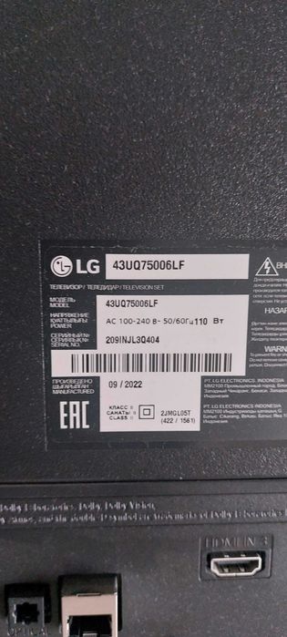Телевизор LGUQ75006LF
