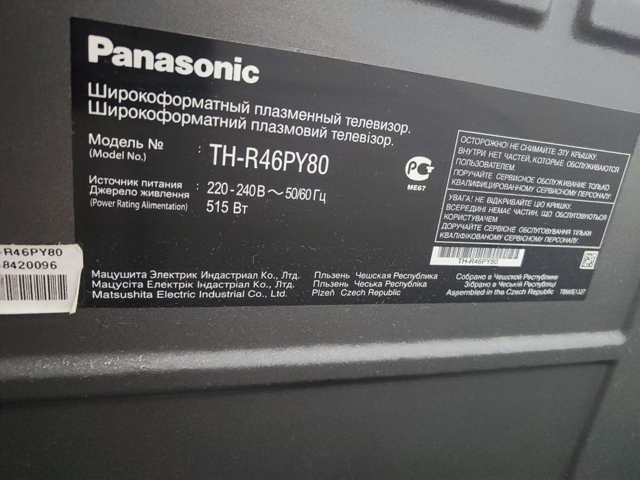 Телевизор Panasonic