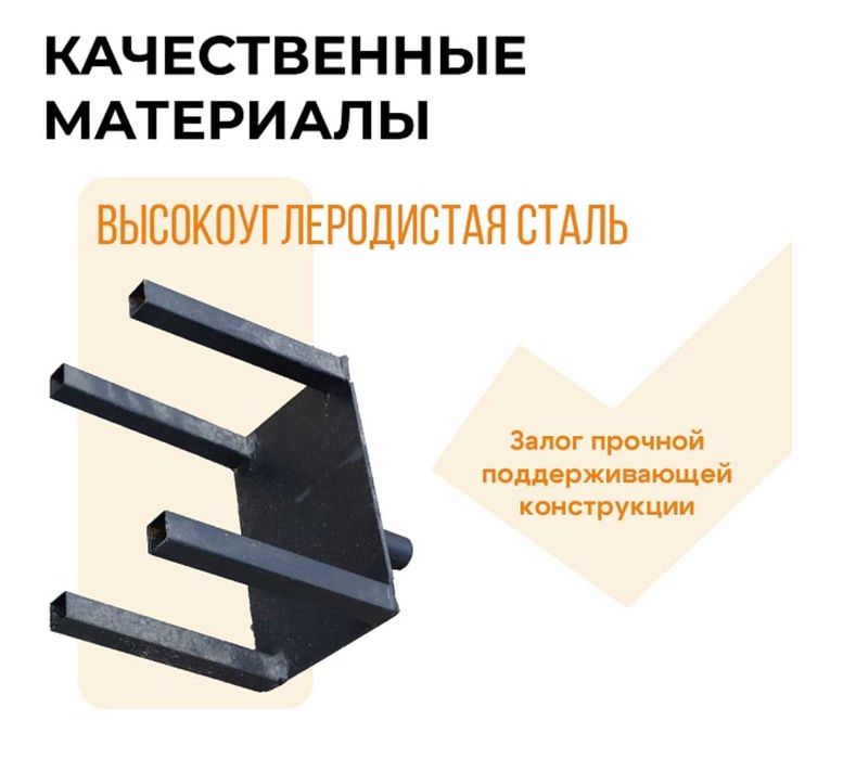 Унивилка для стойки телескопической