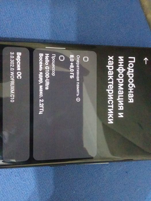 Redmi note 14 pro
