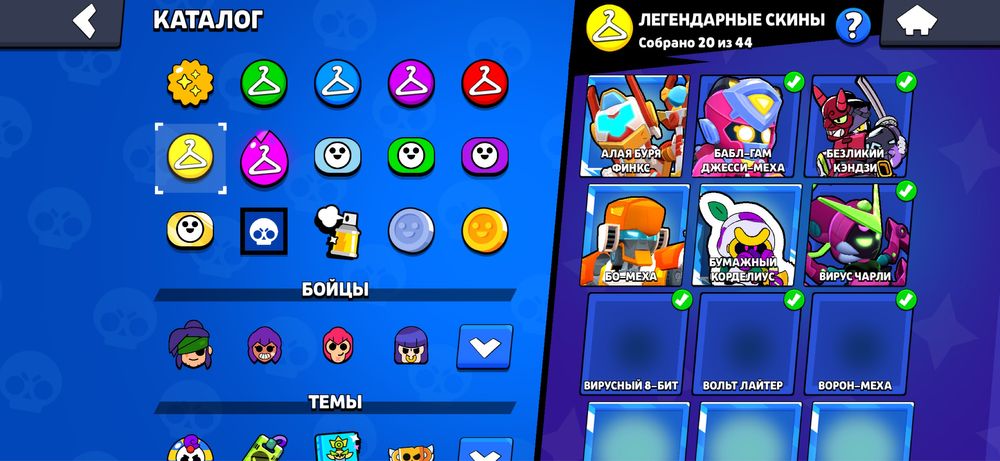 обмен акк бс на машину