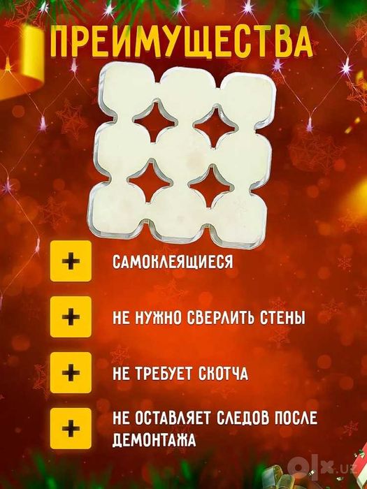 Клипсы держатель для проводов самоклеющийся