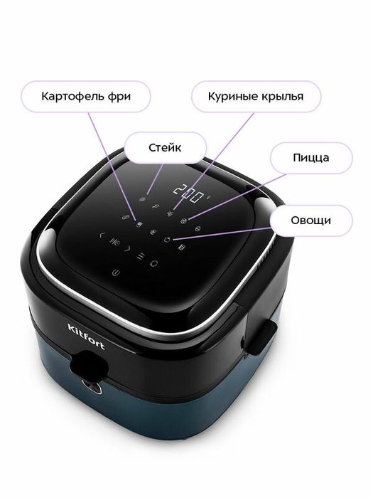 Аэрогриль Kitfort КТ-2294
