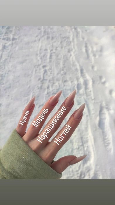 Маникюр гель лак