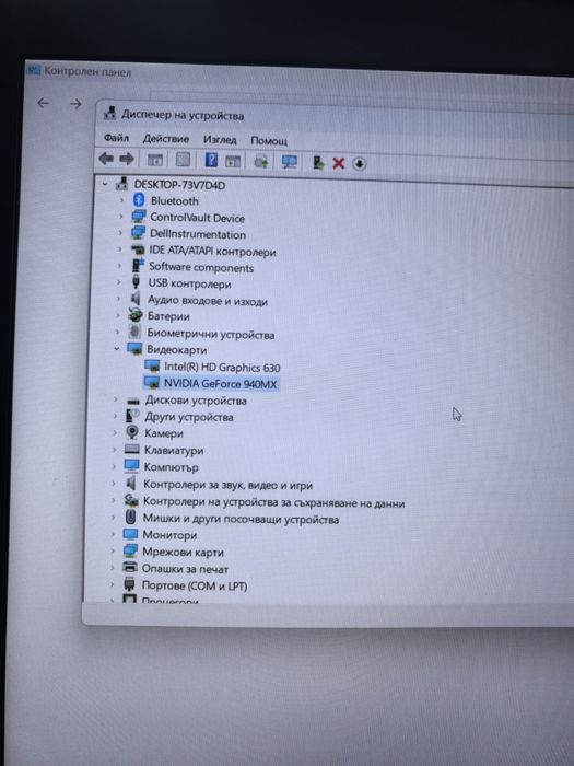 Лаптоп Dell 16gb
