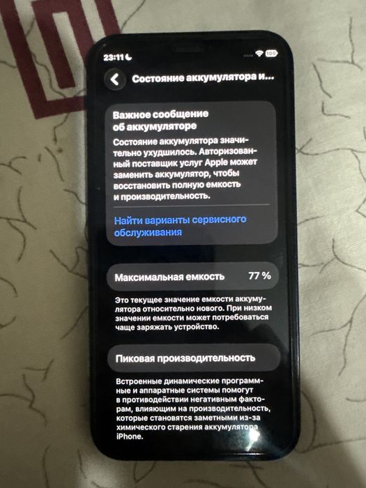 iphone 12 mini 64 ; poco c40 64