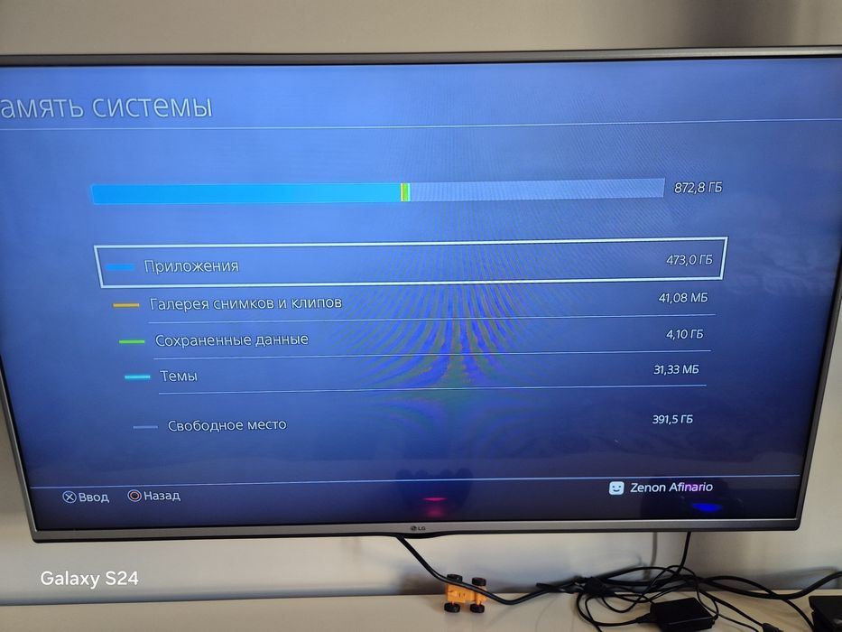 PlayStation 4 slim
